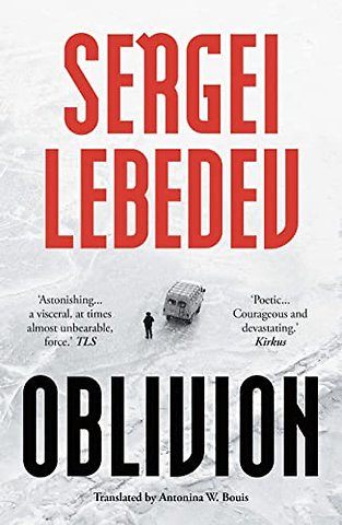 Oblivion