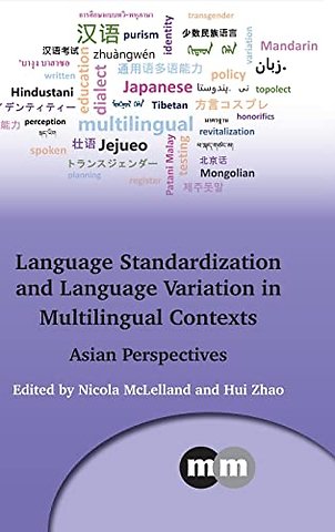 Language Standardization and Language Variation in Multilingual Contexts