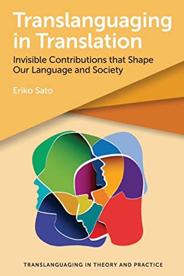 Translanguaging in Translation