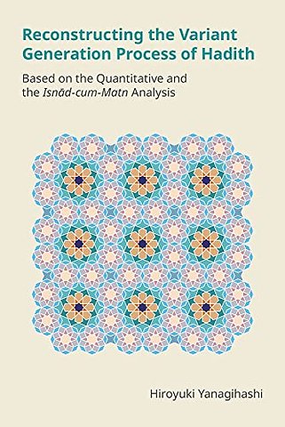 Reconstructing the Variant Generation Process of Hadith