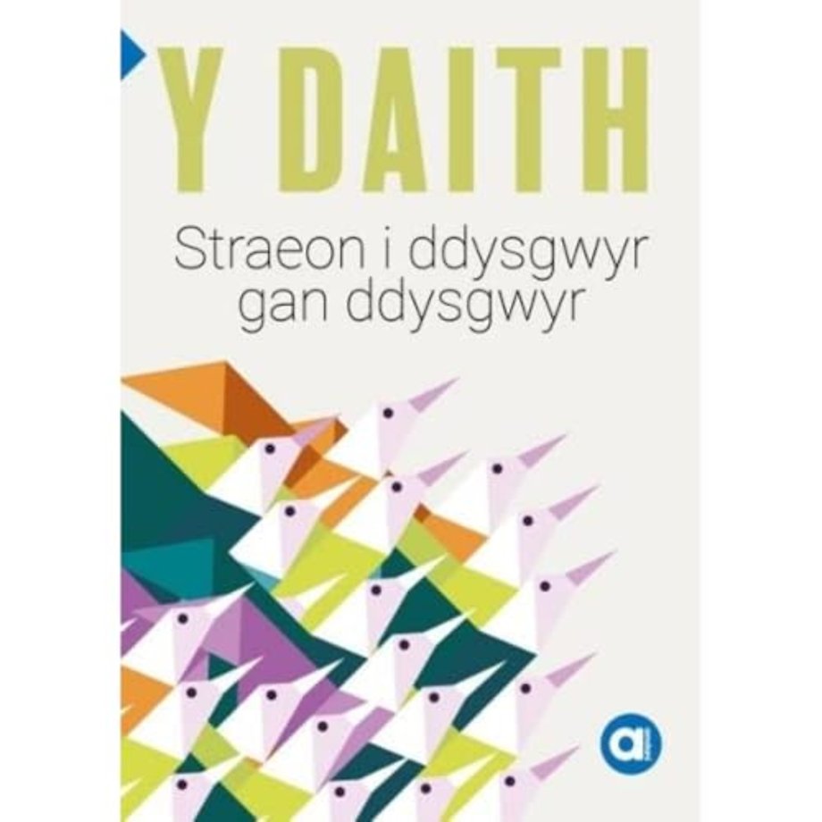 Cyfres Amdani: Y Daith - Storiau i Ddysgwyr gan Ddysgwyr