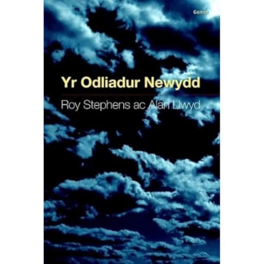 Yr Odliadur Newydd