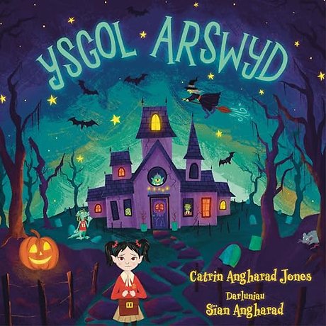 Ysgol Arswyd