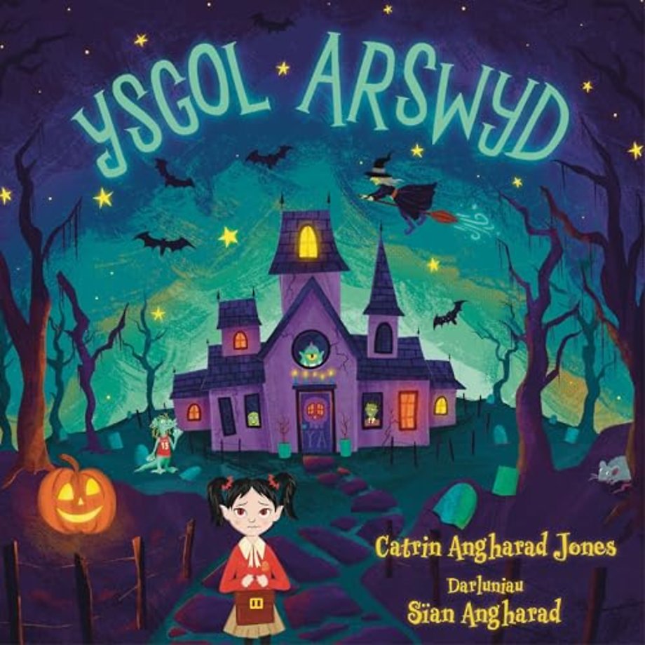 Ysgol Arswyd