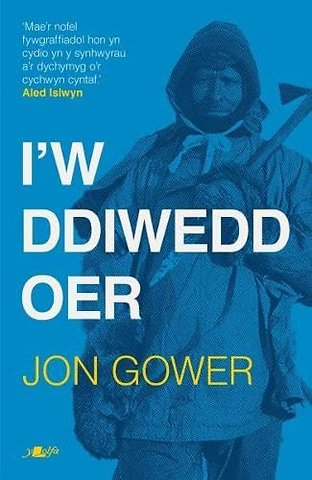 I'w Ddiwedd Oer