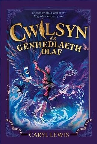 Cwilsyn a'r Genhedlaeth Olaf