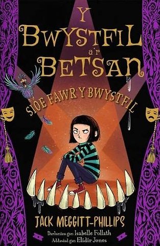 Y Bwystfil a'r Betsan: Sioe Fawr y Bwystfil