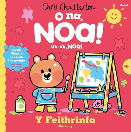 O Na, Noa: Y Feithrinfa / Uh-Oh, Noa: Nursery