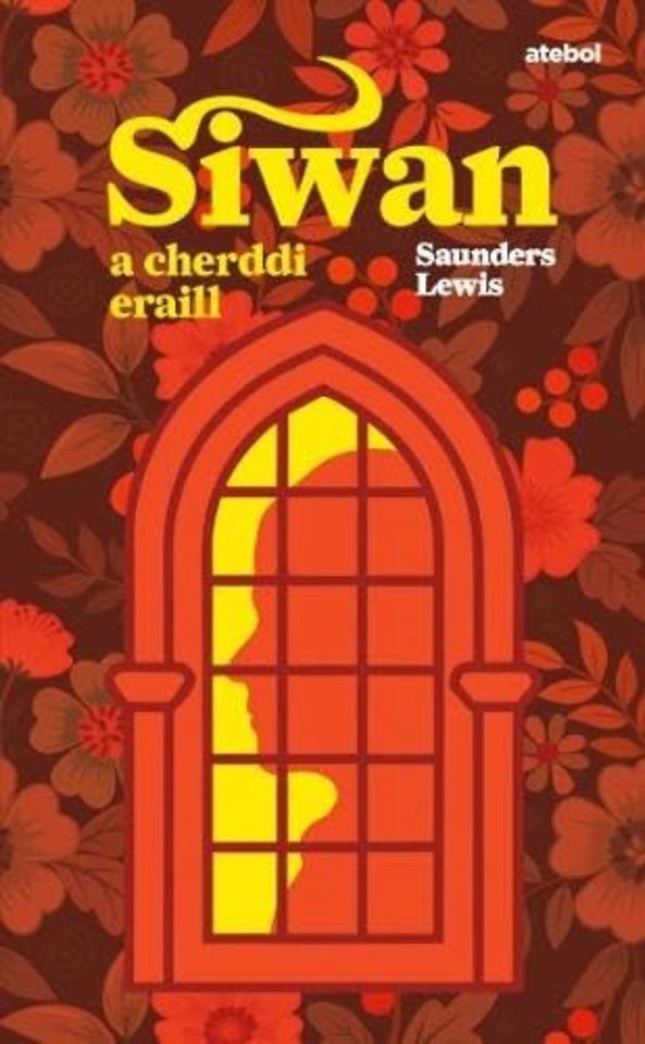 Siwan a Cherddi Eraill