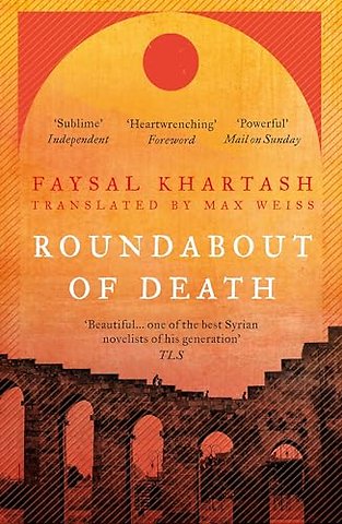 Roundabout of Death