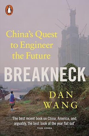 Breakneck