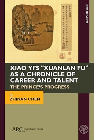 Xiao Yi′s ′Xuanlan fu′ as a Chronicle of Career – The Prince′s Progress