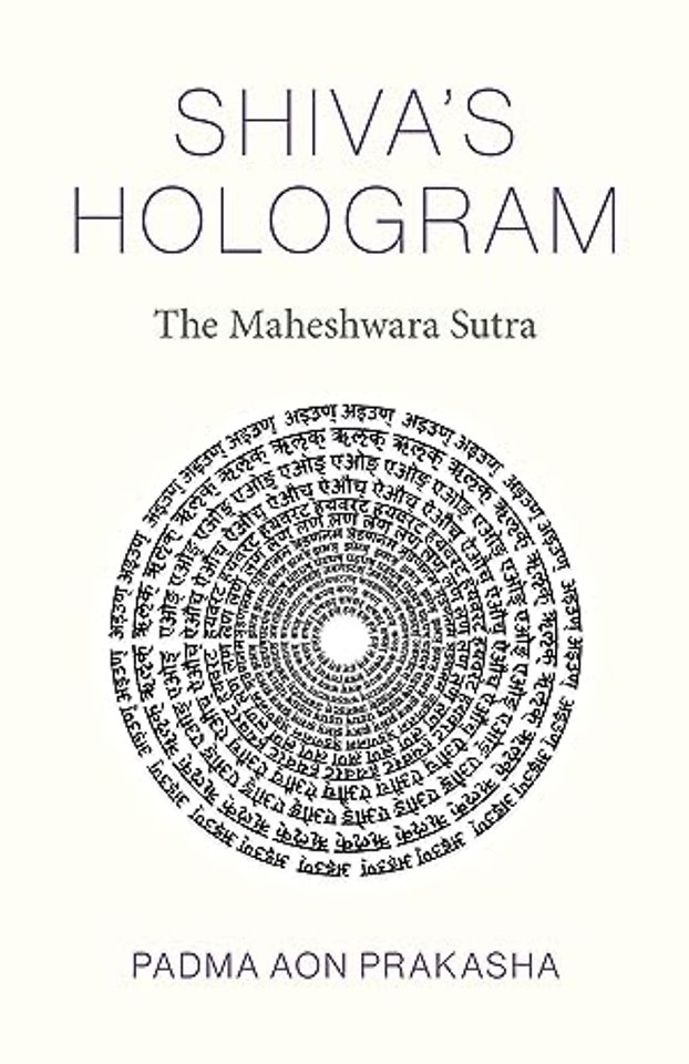 Shiva′s Hologram – The Maheshwara Sutra