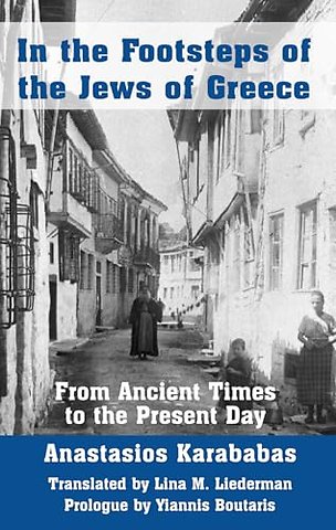 In the Footsteps of the Jews of Greece