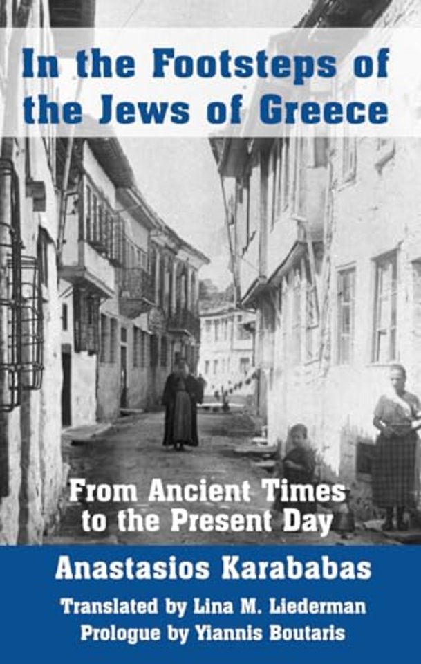 In the Footsteps of the Jews of Greece