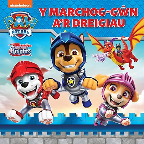 Marchog-Gwn a'r Dreigiau, Y