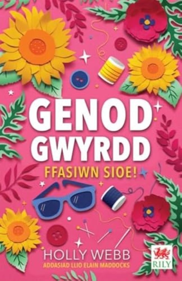 Cyfres Genod Gwyrdd: Ffasiwn Sioe!