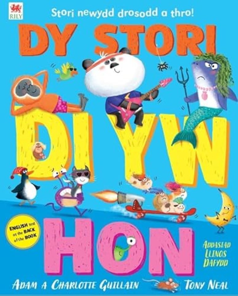 Dy Stori Di Yw Hon / Tell Your Own Story