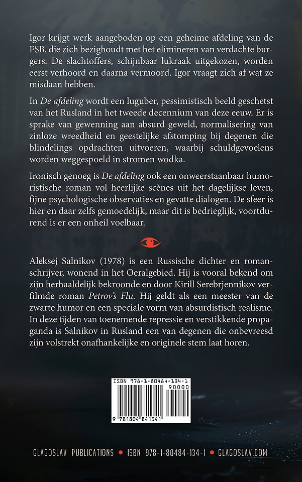 De afdeling