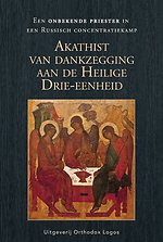 Akathist van dankzegging aan de Heilige Drie-eenheid