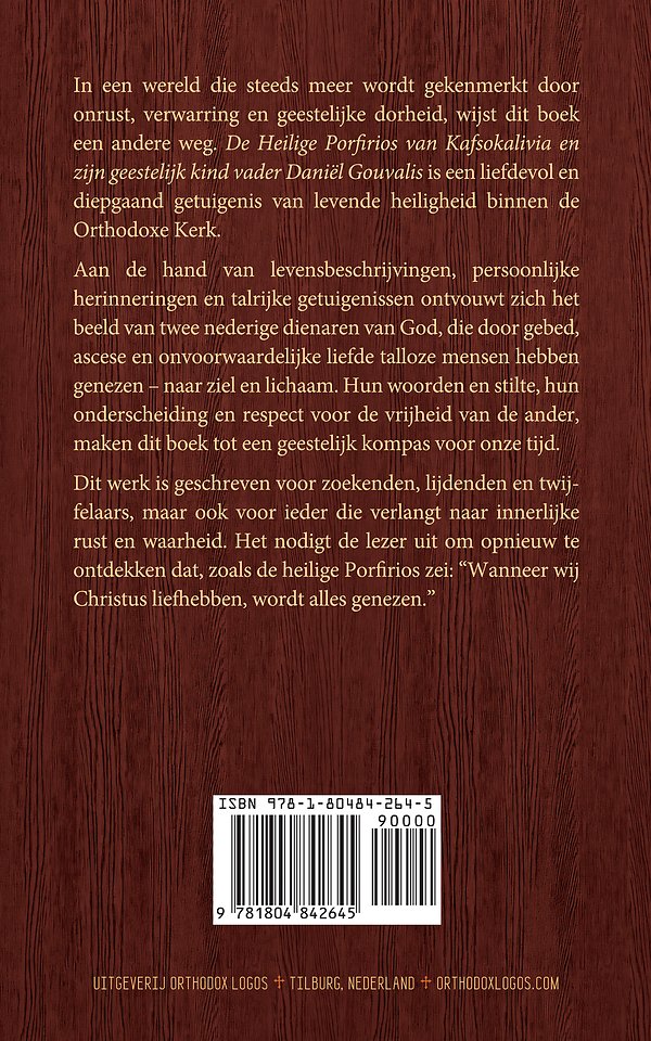 De Heilige Porfirios van Kafsokalivia en zijn geestelijk kind vader Daniël Gouvalis