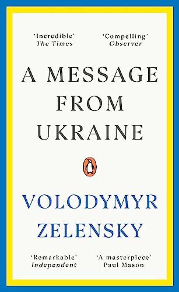 A Message from Ukraine