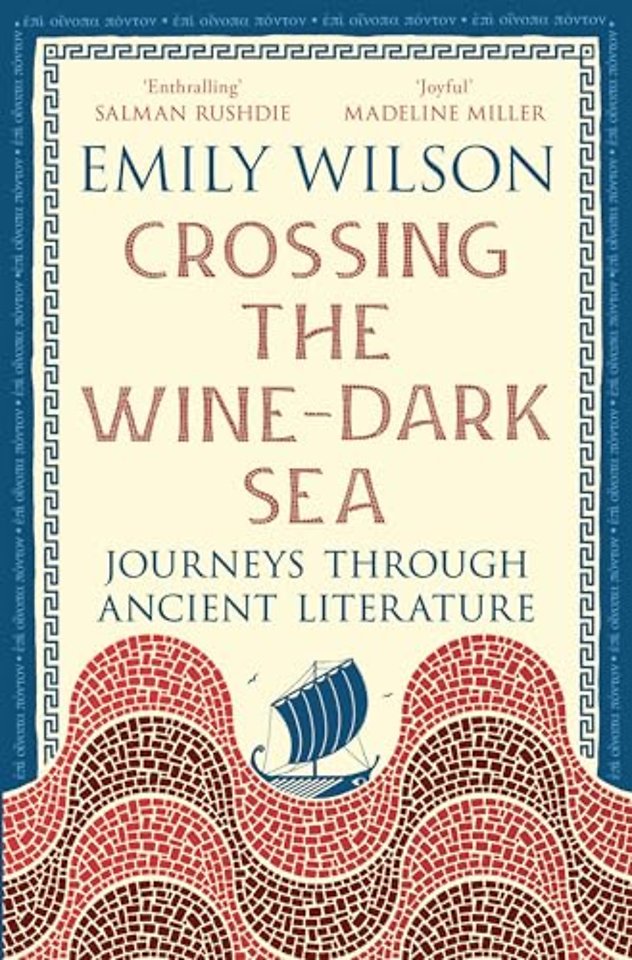 Crossing the Wine-Dark Sea