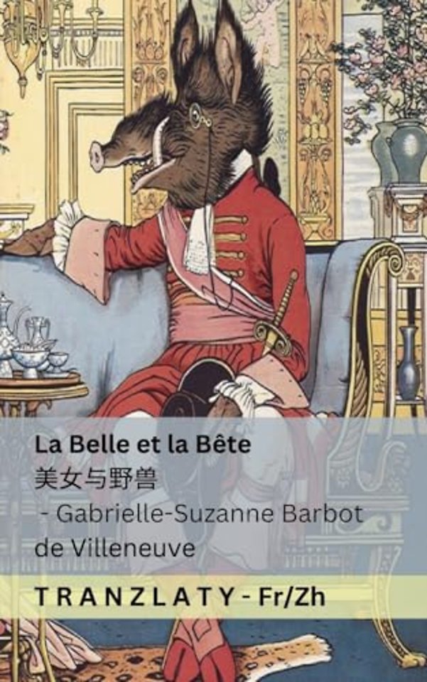 La Belle et la Bete / 美女与野兽