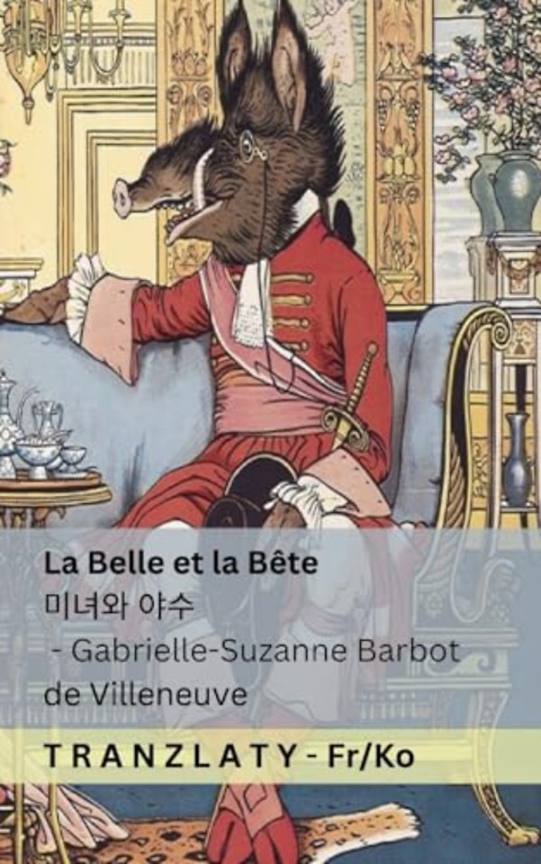 La Belle et la Bete / 미녀와 야수