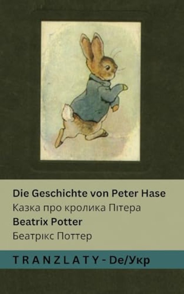 Die Geschichte von Peter Hase / Казка про кролика Пітера