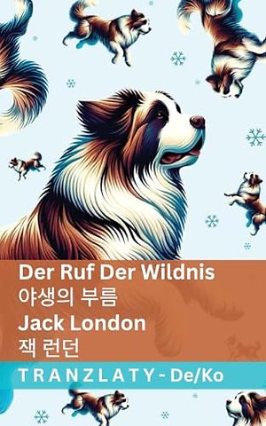 Der Ruf der Wildnis / 야생의 부름