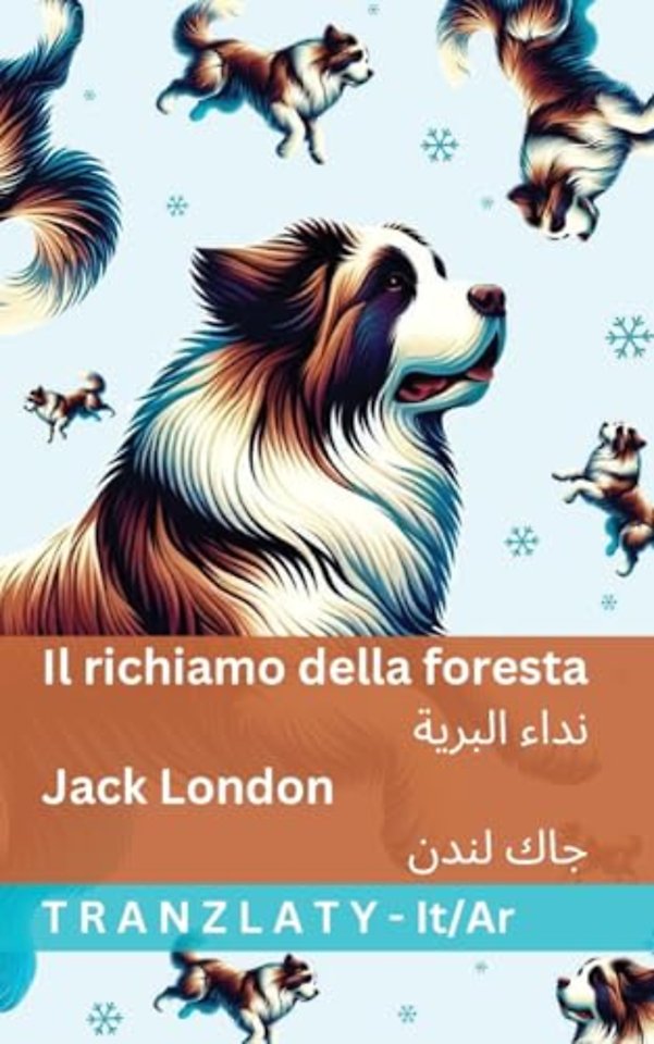 Il richiamo della foresta / نداء البرية