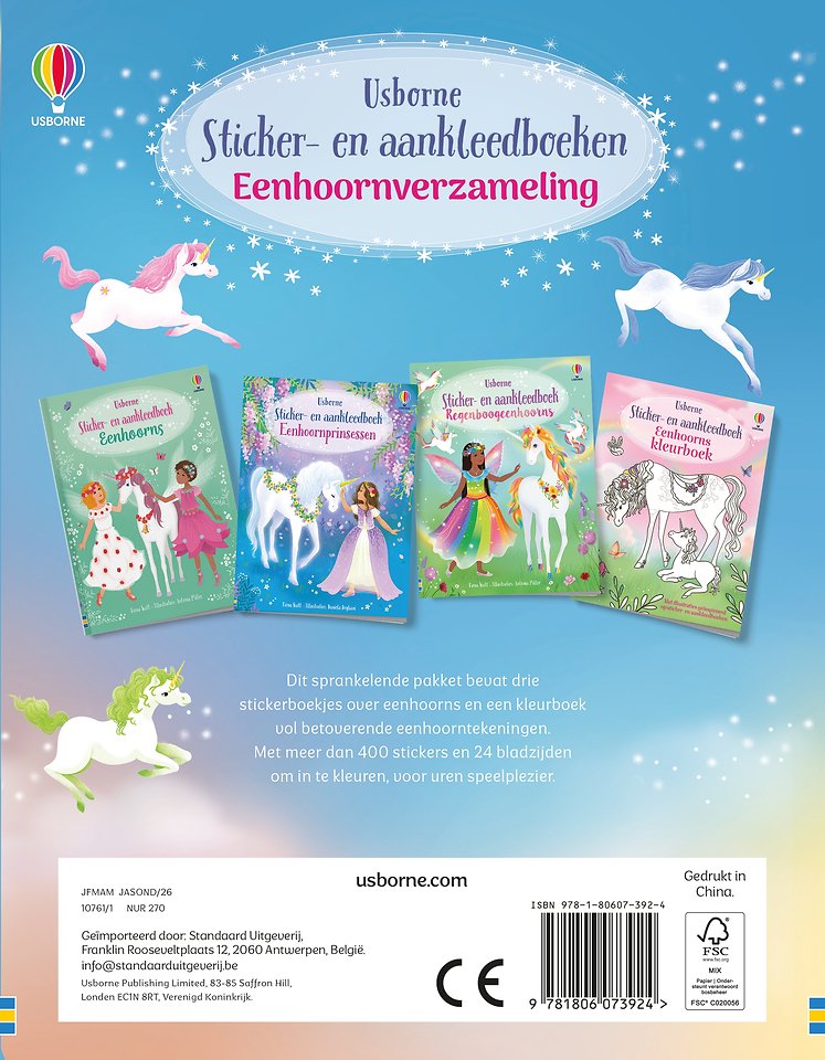 Eenhoornverzameling