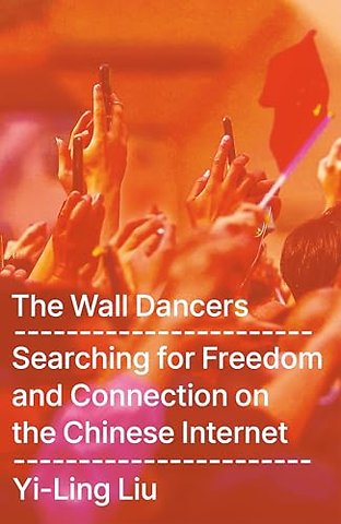 The Wall Dancers