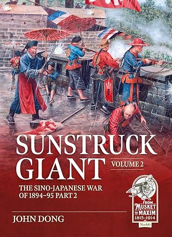 Sunstruck Giant Volume 2