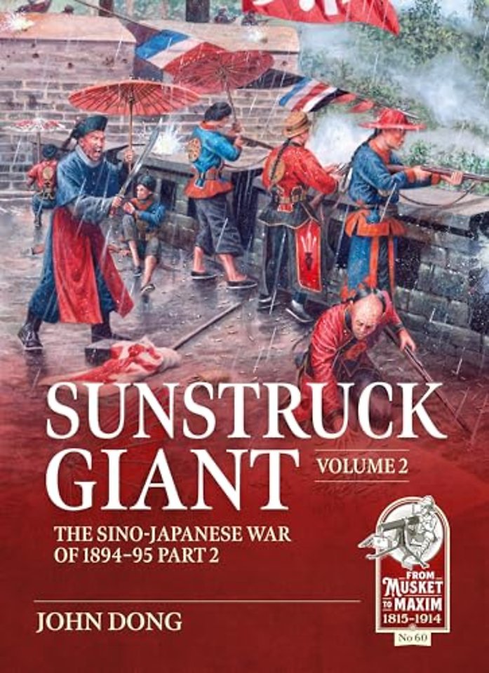 Sunstruck Giant Volume 2