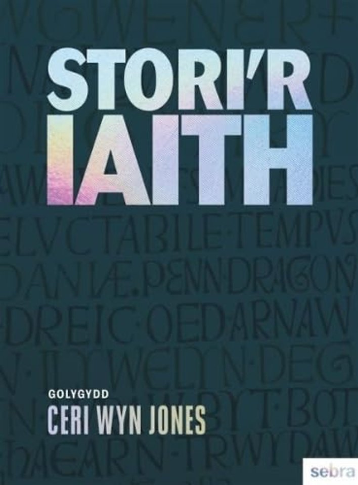 Stori'r Iaith