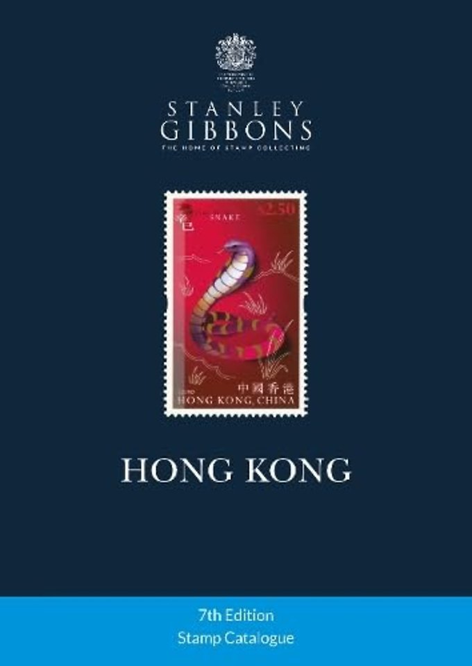 Hong Kong Stamp Catalogue 7th Edition