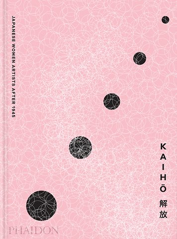 Kaiho