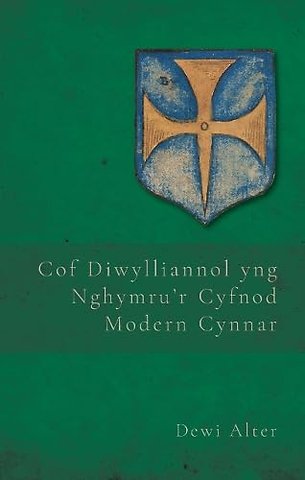 Cof Diwylliannol yng Nghymru’r Cyfnod Modern Cynnar