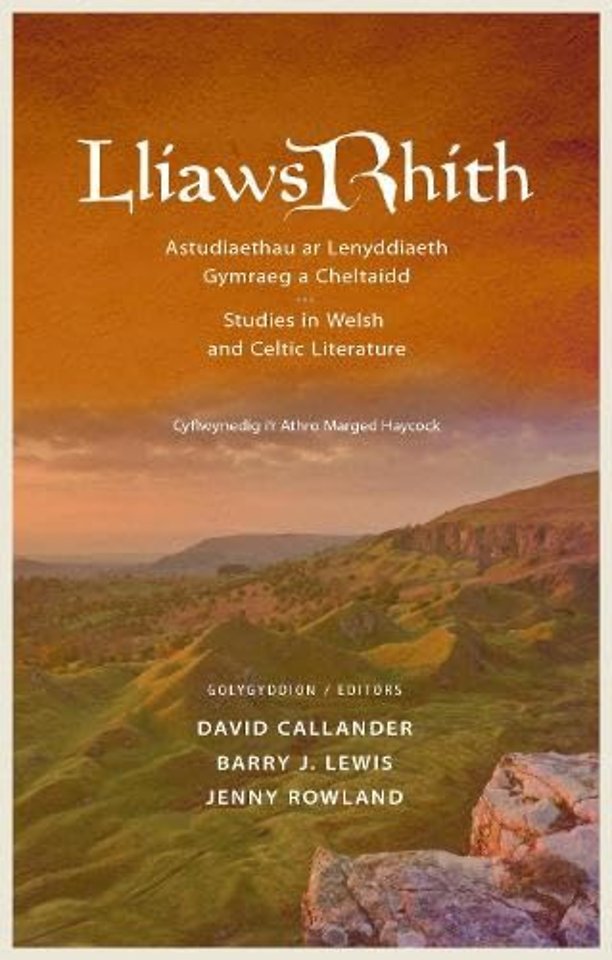 Lliaws Rhith
