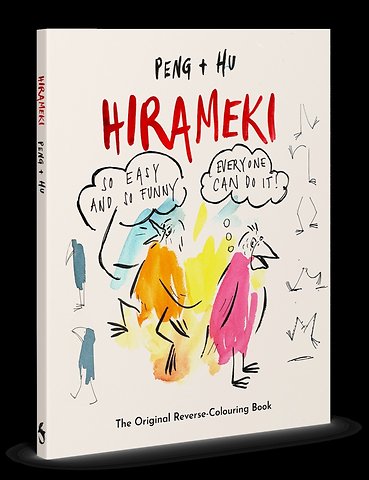 Hirameki