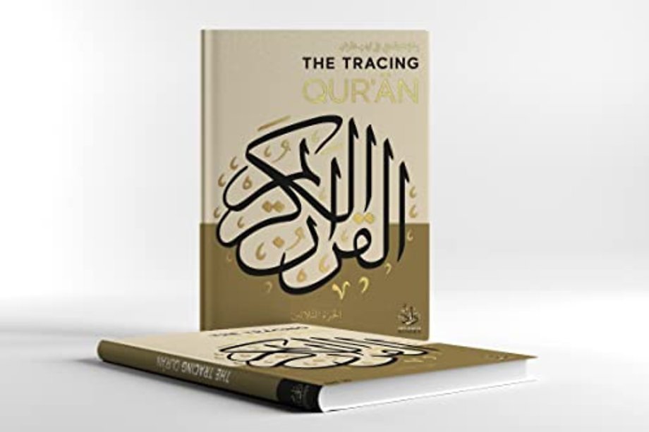 The Tracing Qur'an