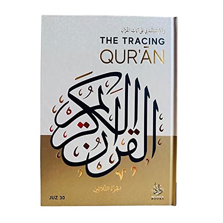The Tracing Qur'an