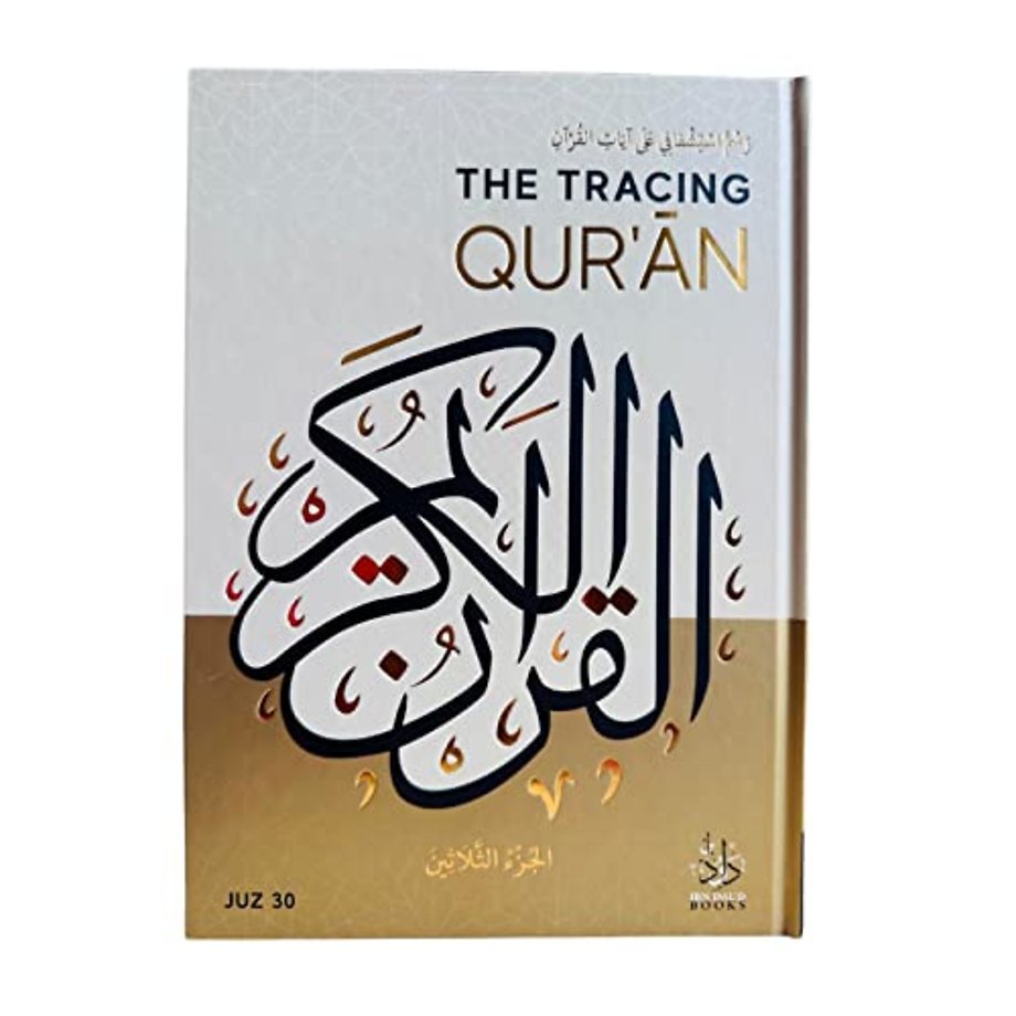 The Tracing Qur'an