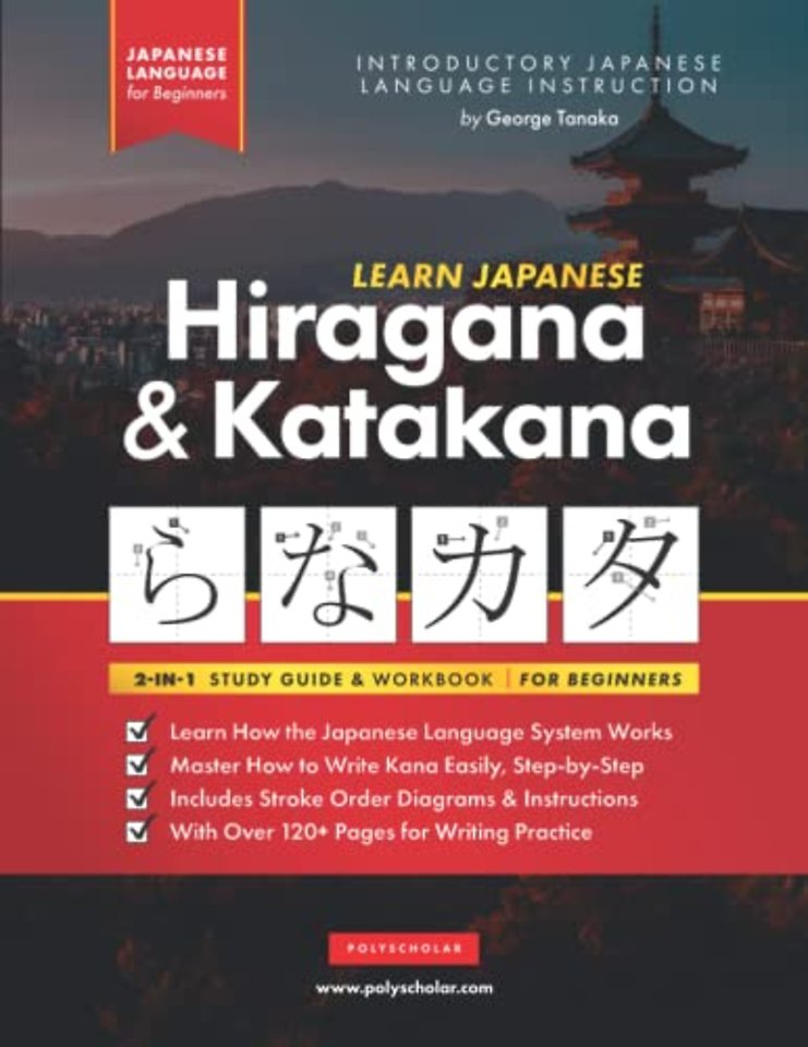 Learn Japanese for Beginners - The Hiragana and Katakana Workbook
