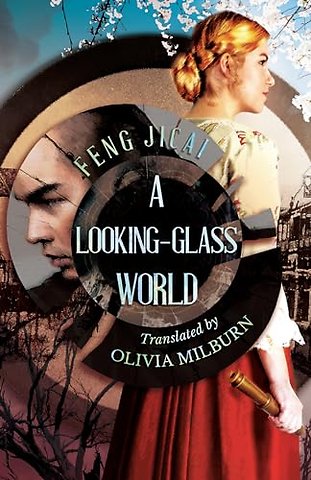 A Looking-Glass World