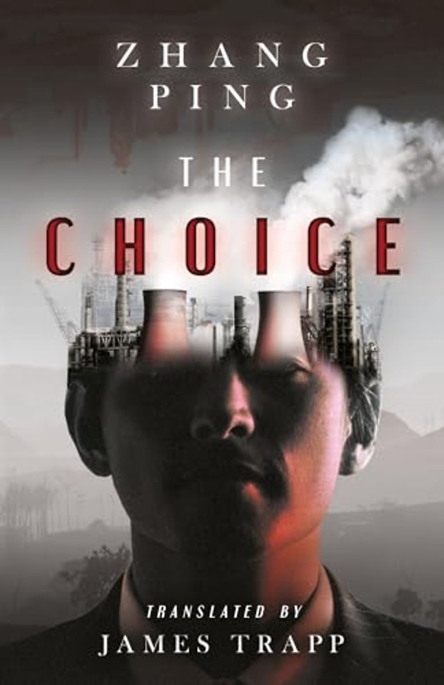 The Choice