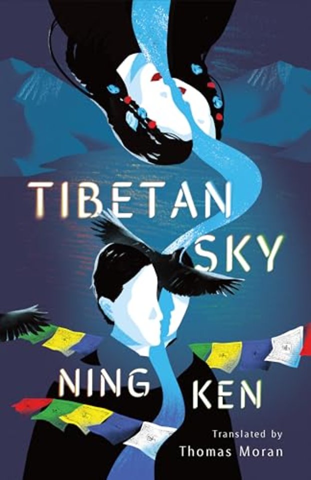 Tibetan Sky