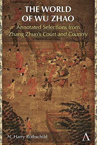 The World of Wu Zhao